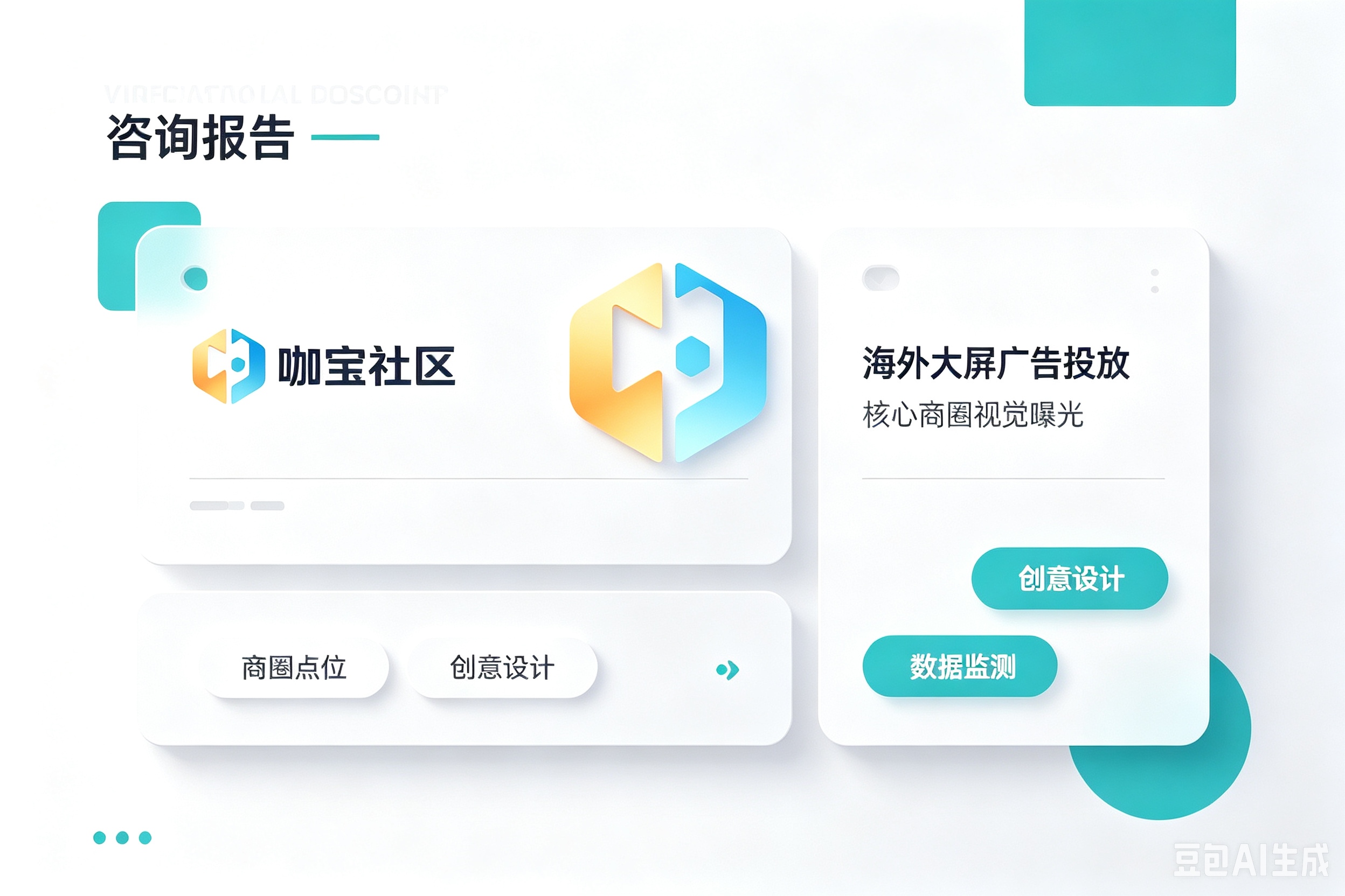 摩纳哥名人活动会议承办