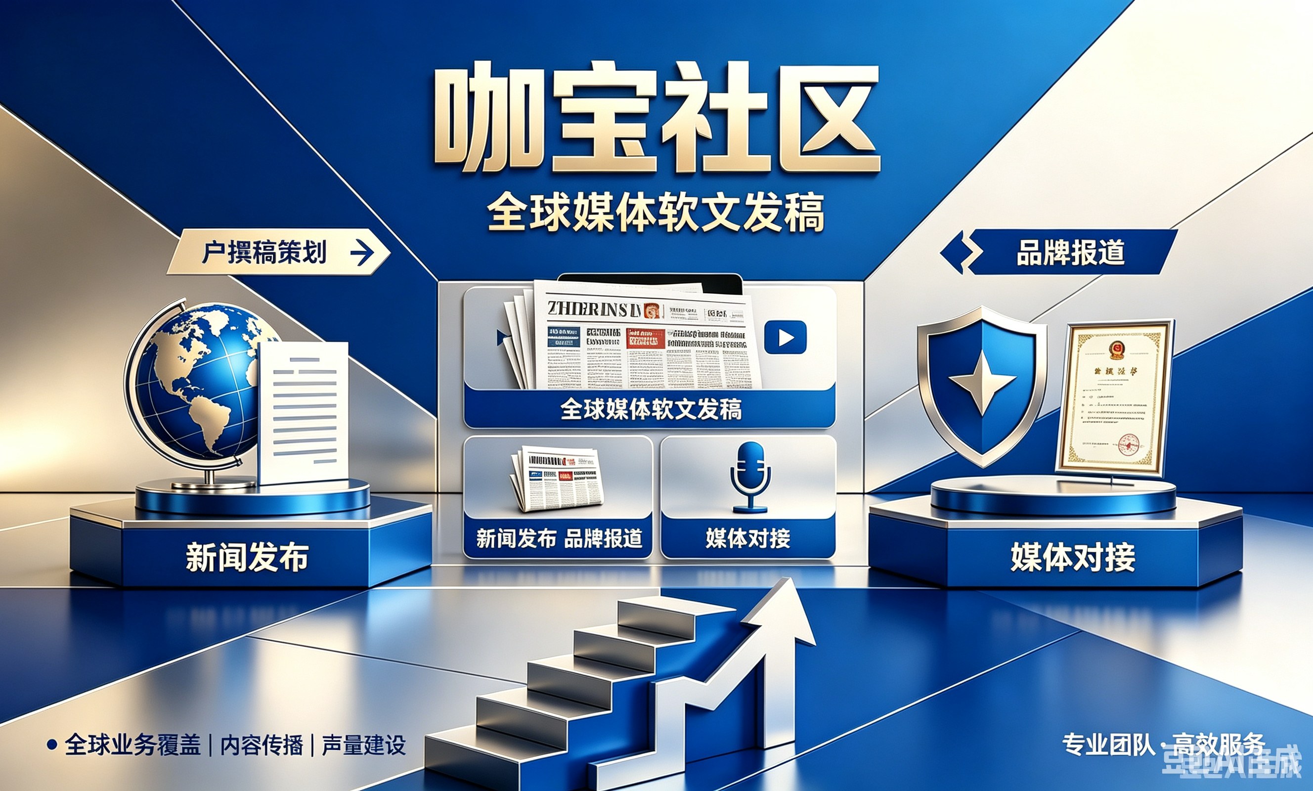 奥地利商标专利代办