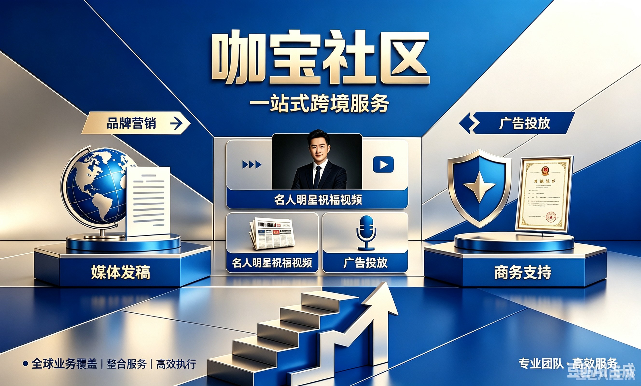 巴基斯坦电视台ARY Digital邀约采访