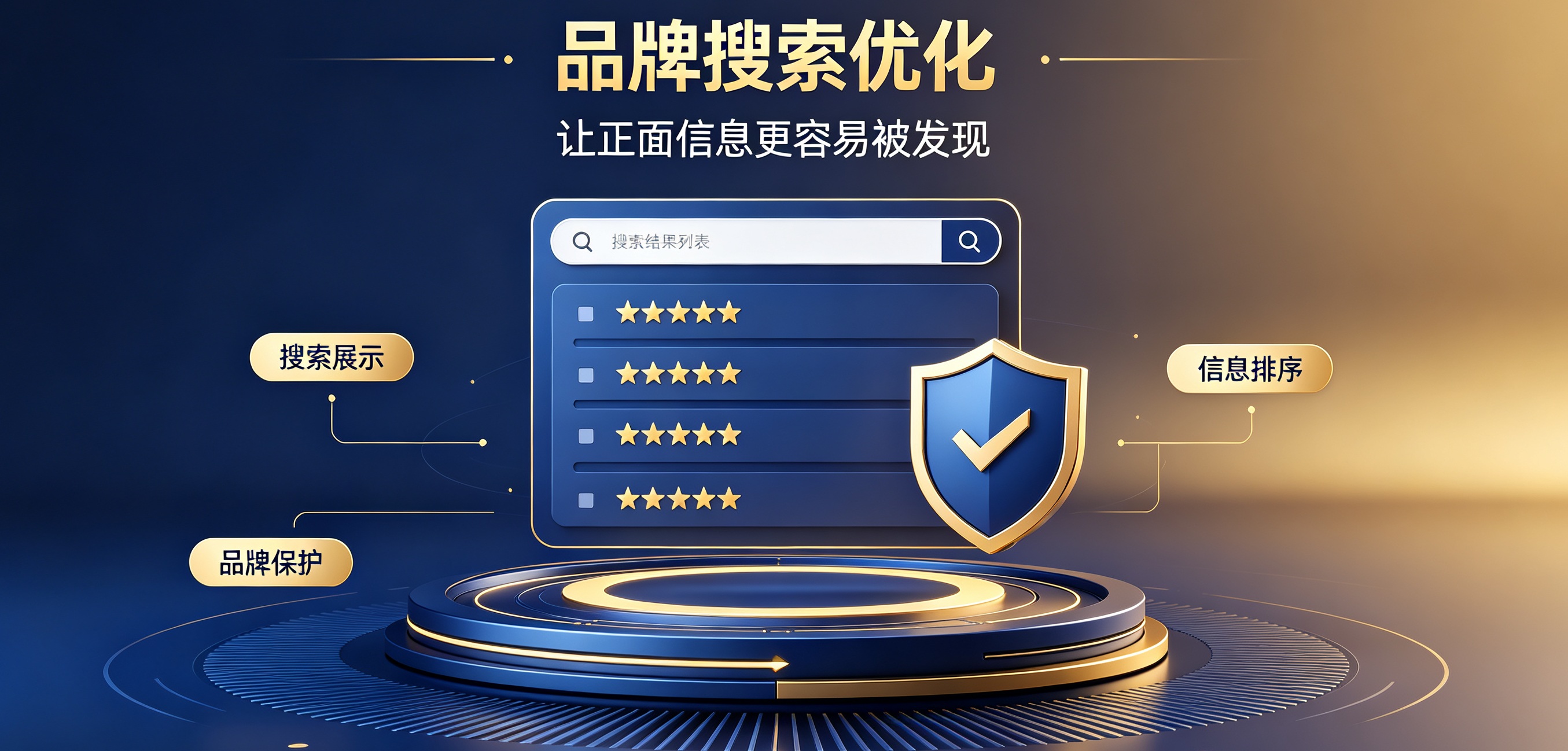 广东省户外大屏广告投放