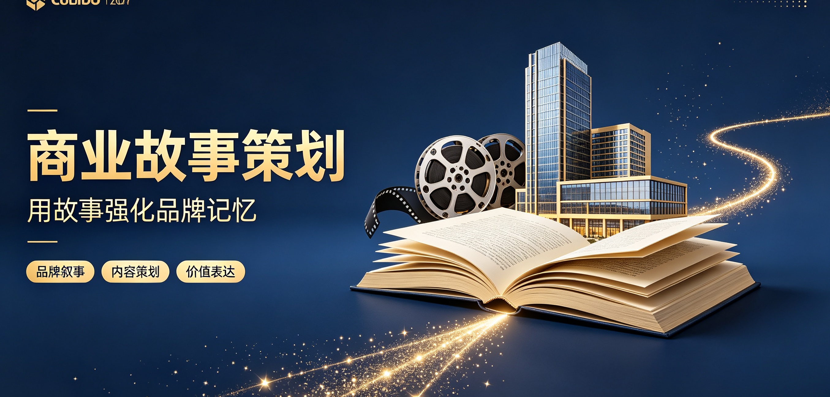 新加坡信托牌照政策解读