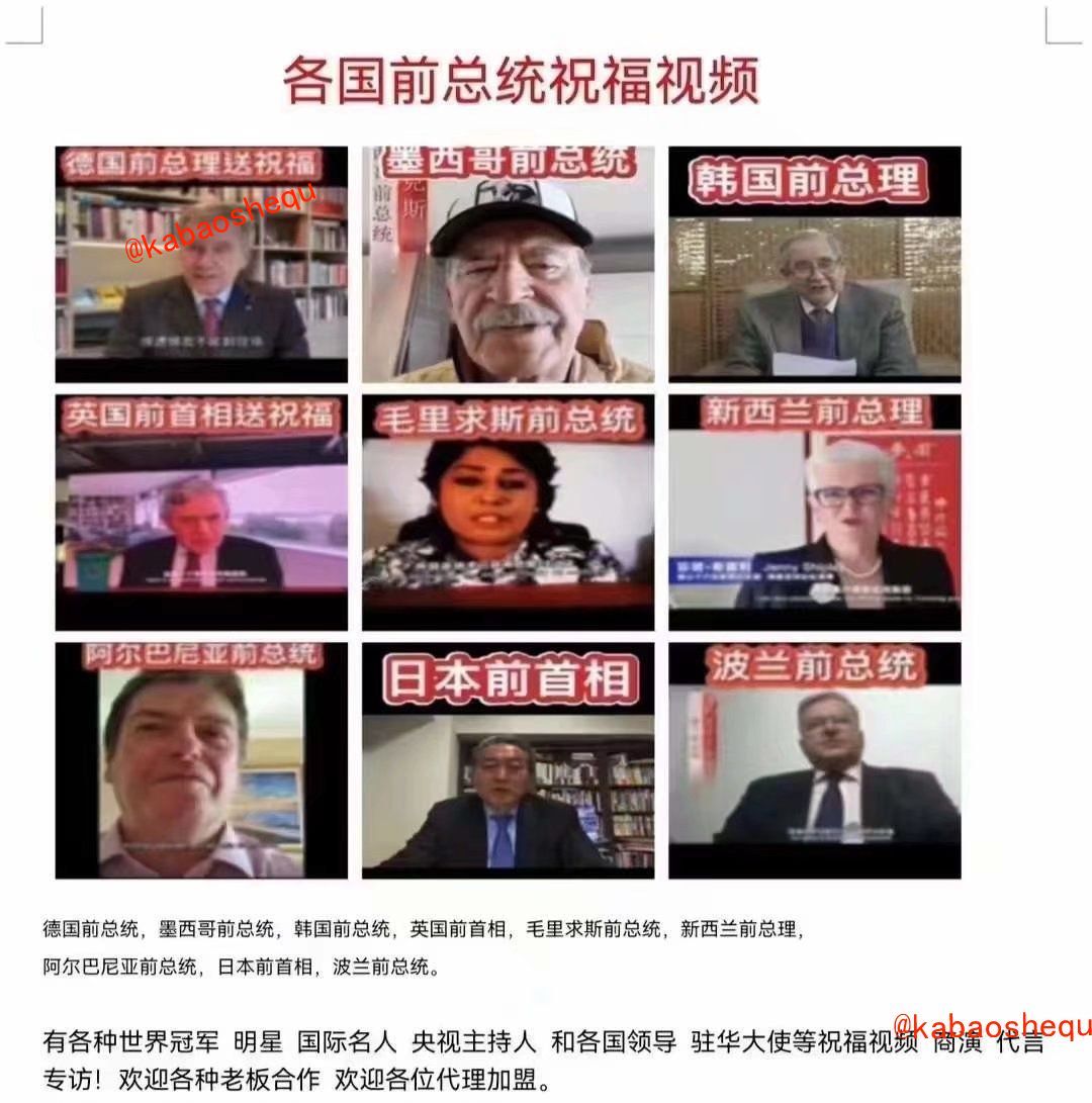 <strong>咖宝社区助力伯利兹媒体发稿宣发行业焕发生机</strong>
