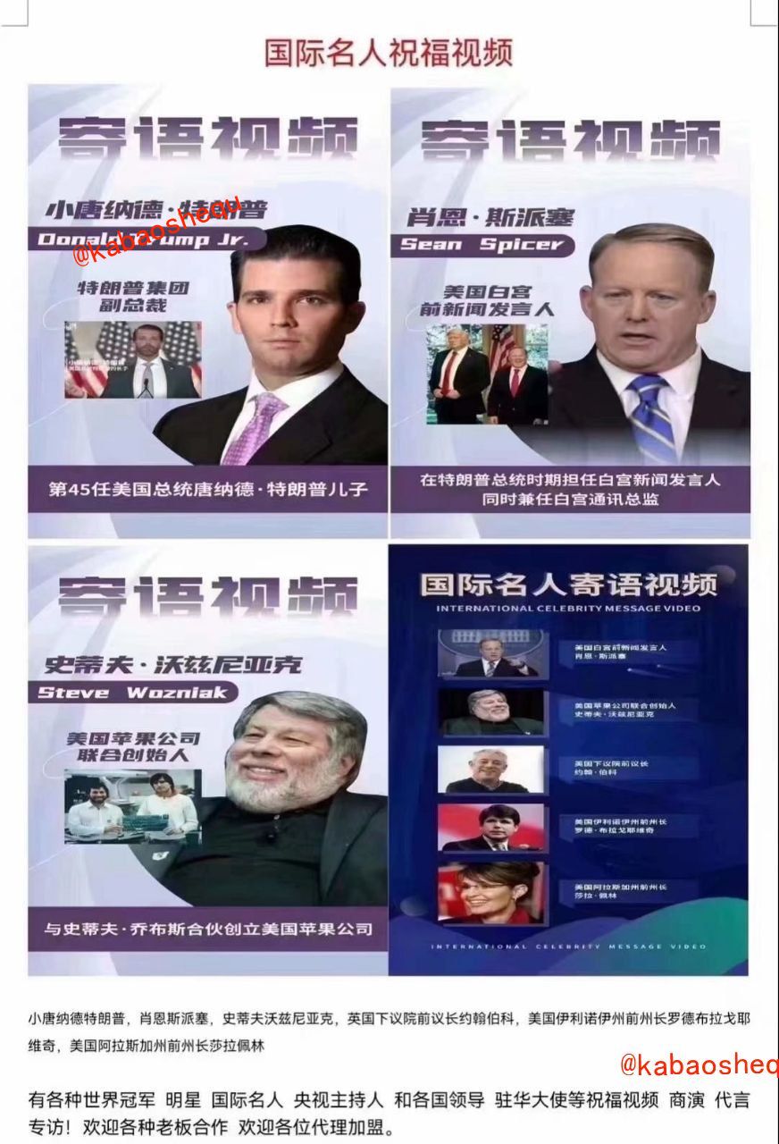 <strong>探索福建城市广告投放之道，咖宝社区助您成就营销传奇</strong>