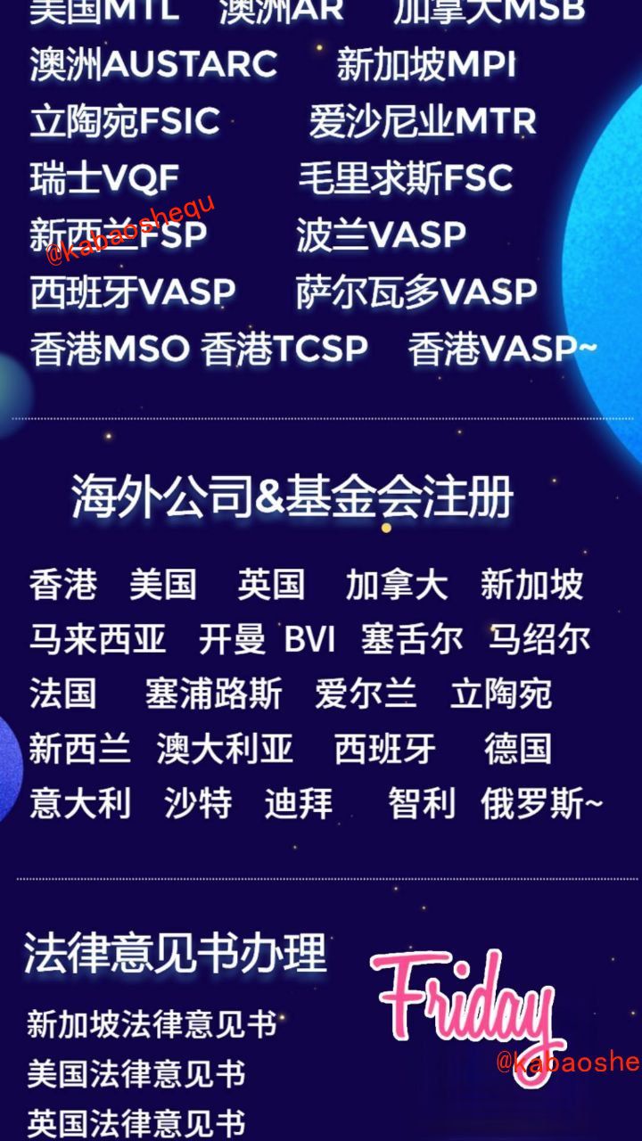 <strong>咖宝社区：西藏高速公路旅行中的必备互动利器</strong>